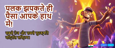 Exclusive Bets Online